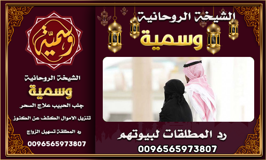 الشيخة