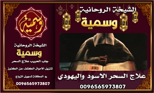 الشيخة
