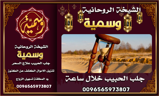 الشيخة