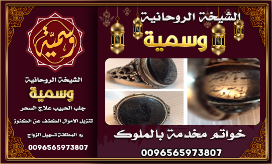 الشيخة