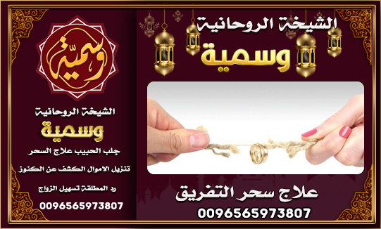 الشيخة