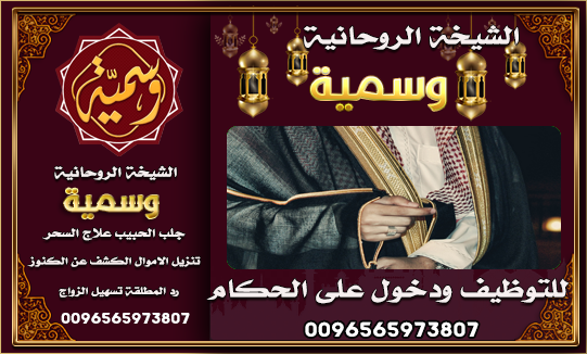 الشيخة