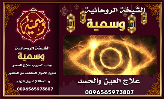 الشيخة