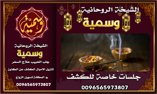 الشيخة
